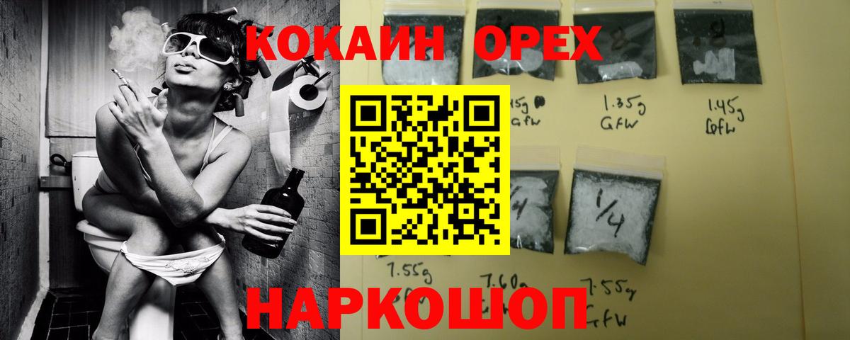 КОКАИН  Вход с VPN  Мурино  купить наркотики цена  COCAIN 99% 