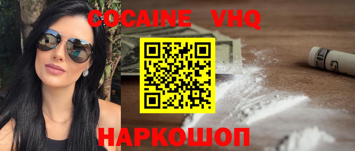 COCAIN Боливия Мурино