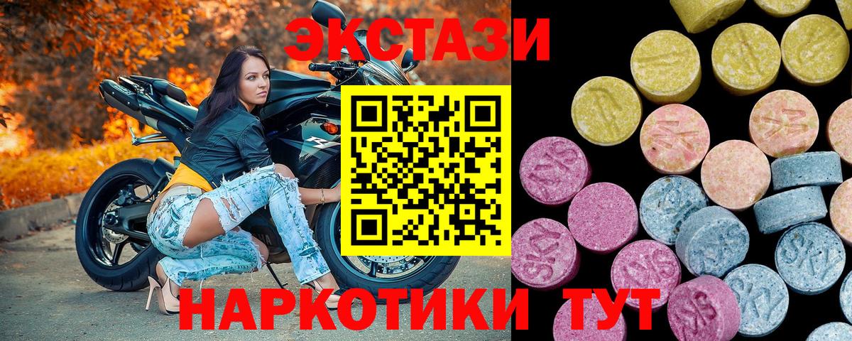 Ecstasy бентли Мурино