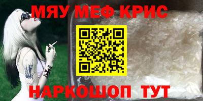 крисы Дубна