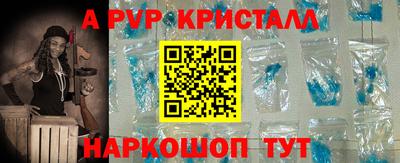 герыч Донецк