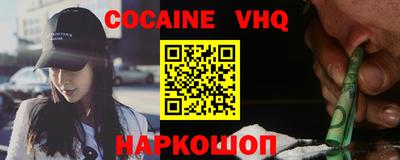 герыч Донецк