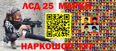 герыч Донецк