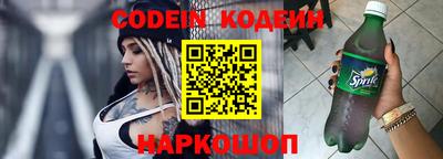 герыч Донецк