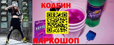 герыч Донецк