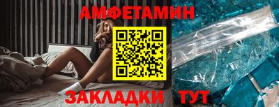 герыч Донецк