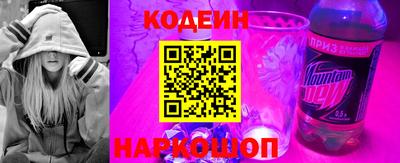 PSILOCYBIN Донской