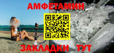 герыч Донецк