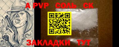 герыч Донецк