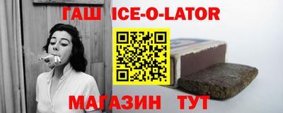 герыч Донецк