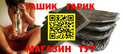 герыч Донецк