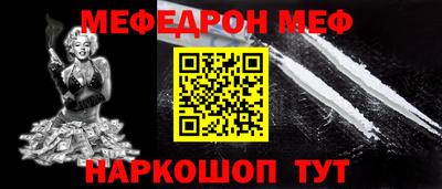 герыч Донецк