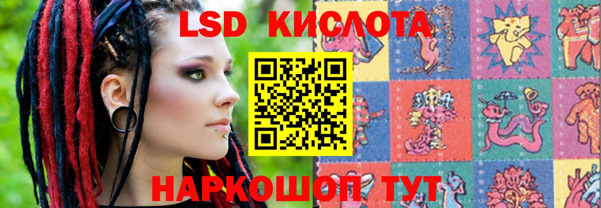 ЛСД экстази ecstasy  Вход с VPN  Мурино  omg маркетплейс  LSD-25 экстази ecstasy  Лсд 25 экстази 