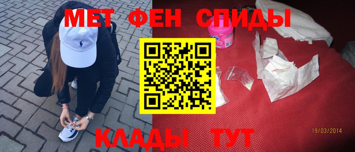 Метамфетамин кристалл Мурино