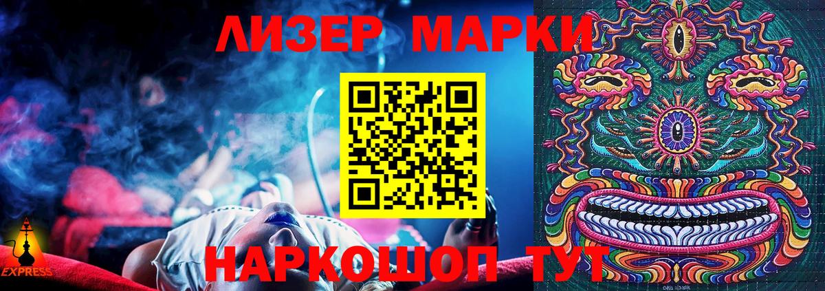 Мурино  купить   Марки NBOMe  Вход с VPN  Наркотические марки 1,5мг  Наркотические марки 1,5мг 