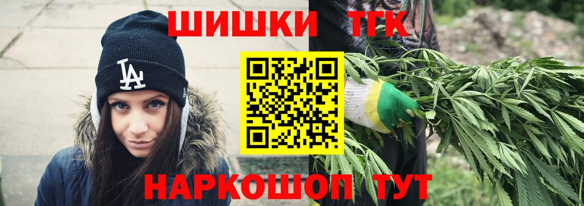 Конопля планчик Мурино
