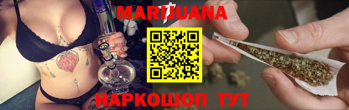 Марихуана MAZAR  Канабис план  Мурино  Конопля конопля  Вход с VPN 